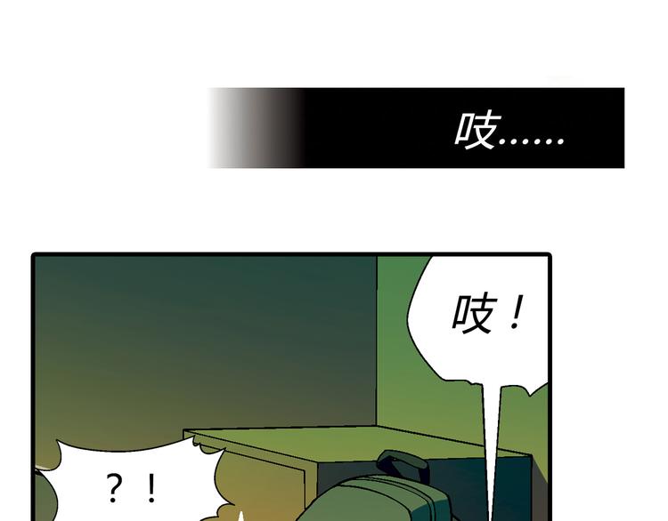 第90话 箱中女(1/2)-第91话