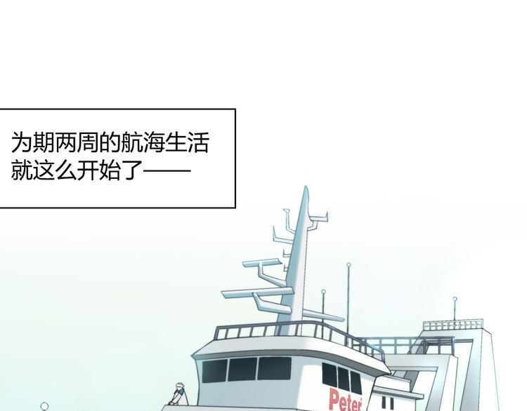 第90话 箱中女(1/2)-第91话