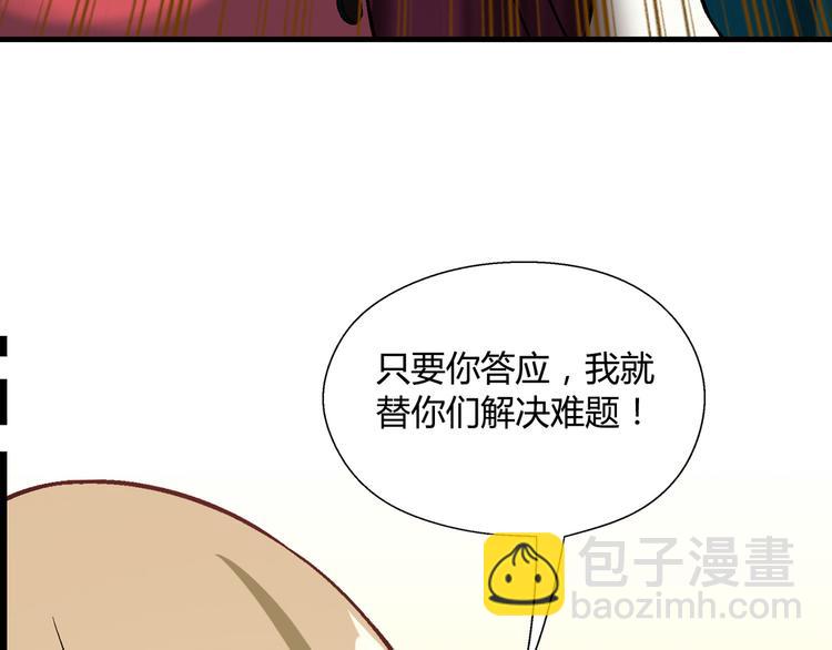 第92话 神秘海怪？(1/3)-第93话