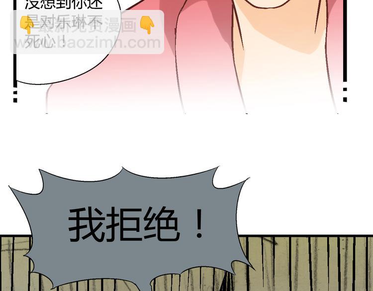 第92话 神秘海怪？(1/3)-第93话