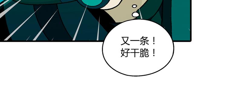 第94话 海中危机！(1/3)-第95话