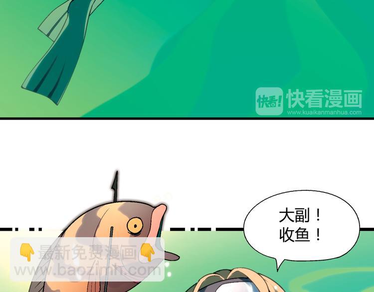 第94话 海中危机！(1/3)-第95话