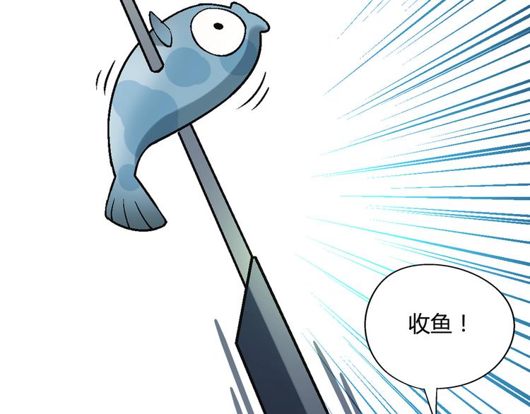 第94话 海中危机！(1/3)-第95话