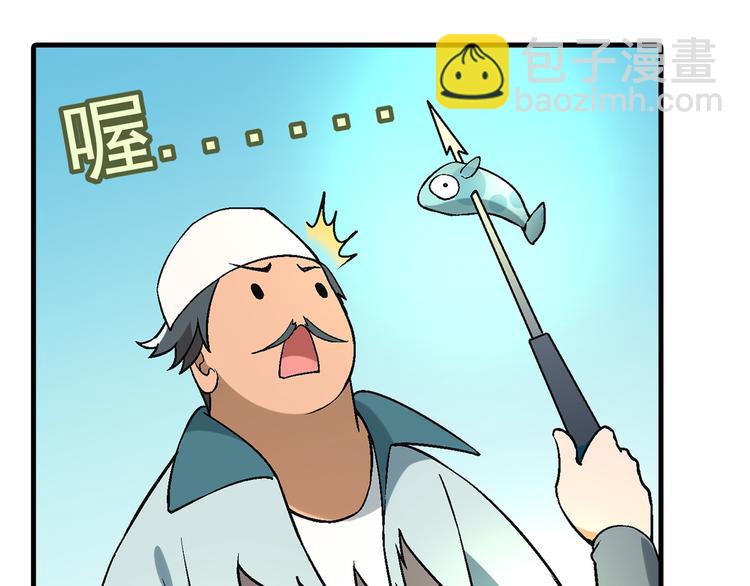 第94话 海中危机！(1/3)-第95话