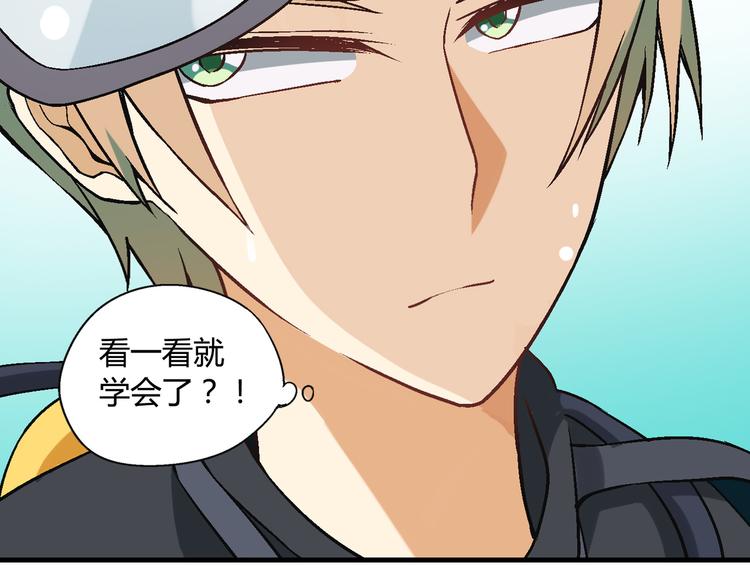第94话 海中危机！(1/3)-第95话