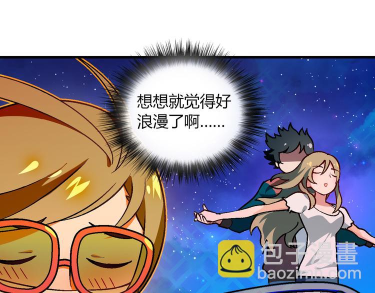 第96话 喊出来！(1/2)-第97话