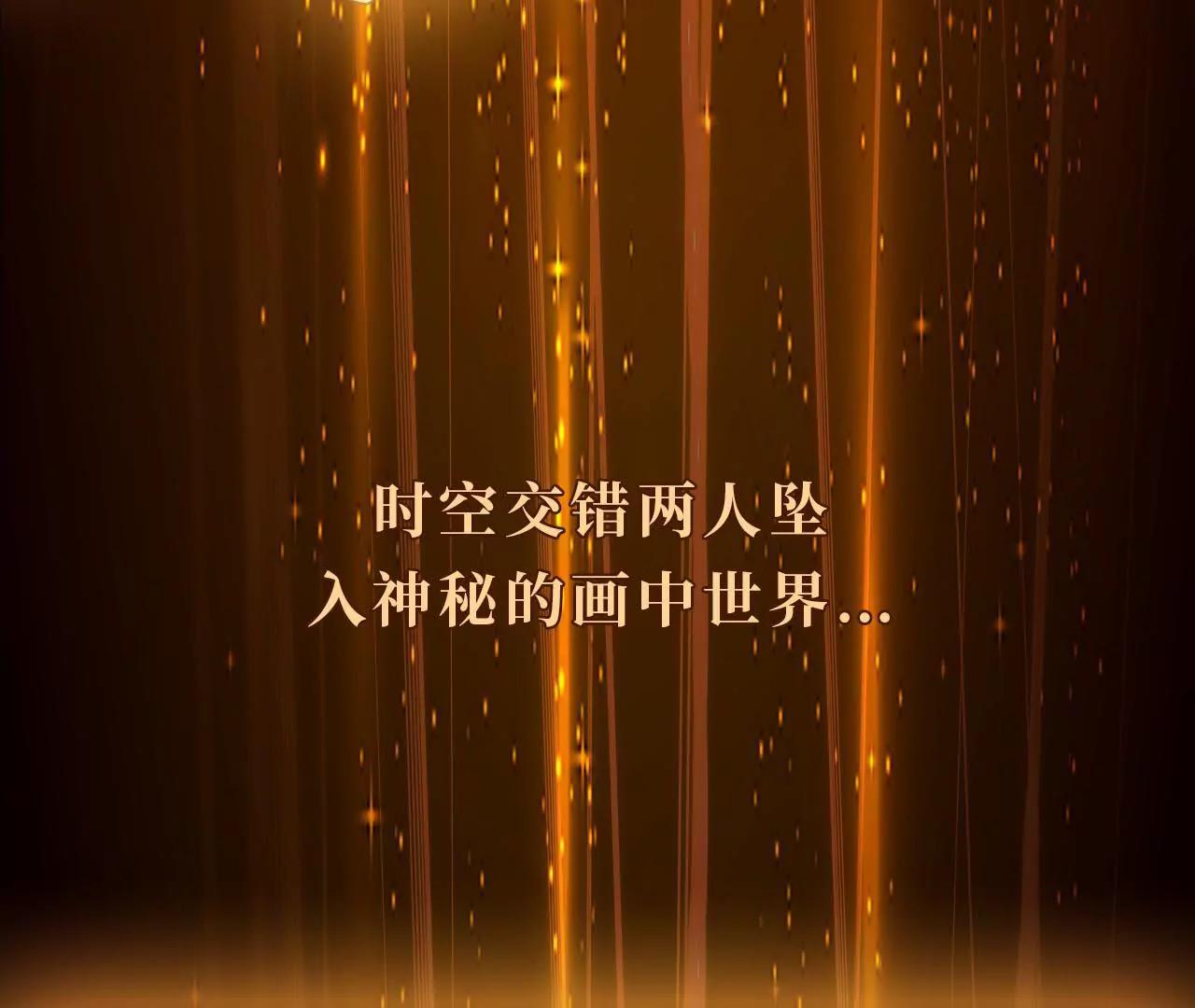 预告-第1话
