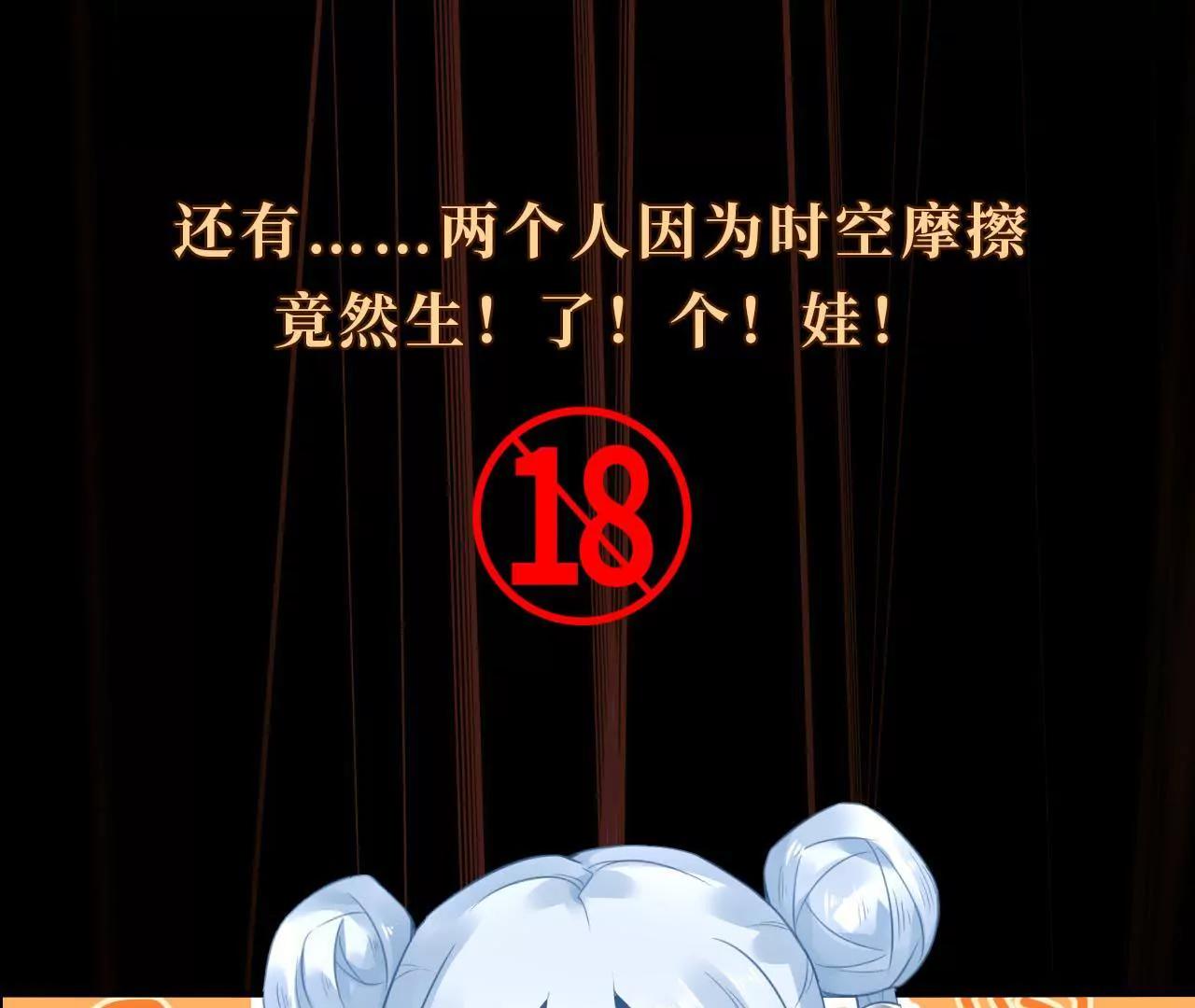 预告-第1话
