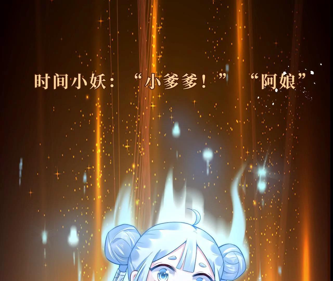预告-第1话