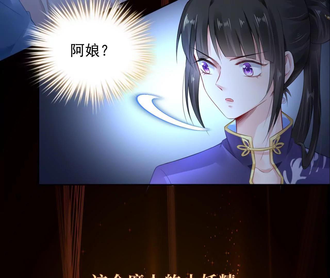 预告-第1话