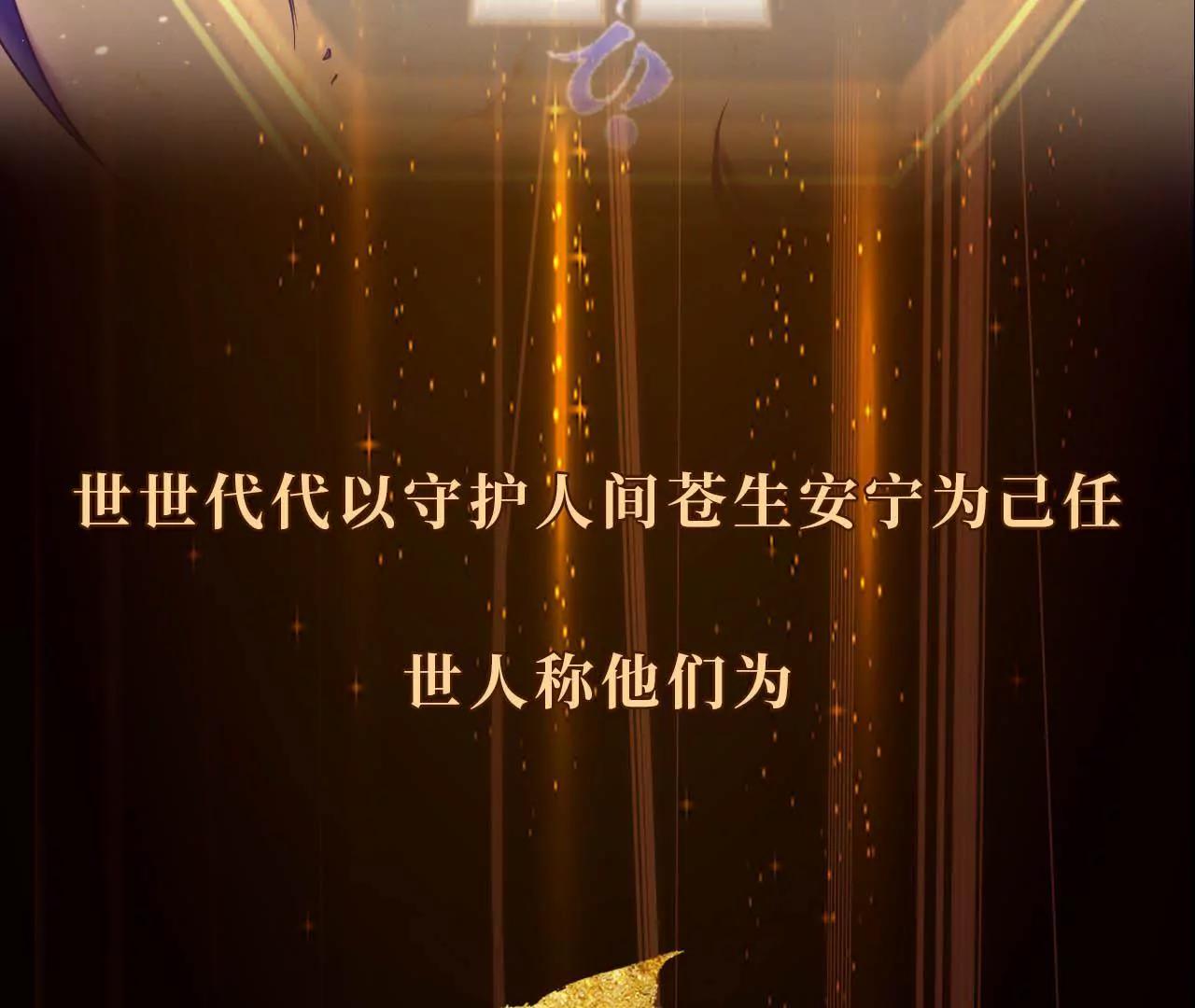 预告-第1话