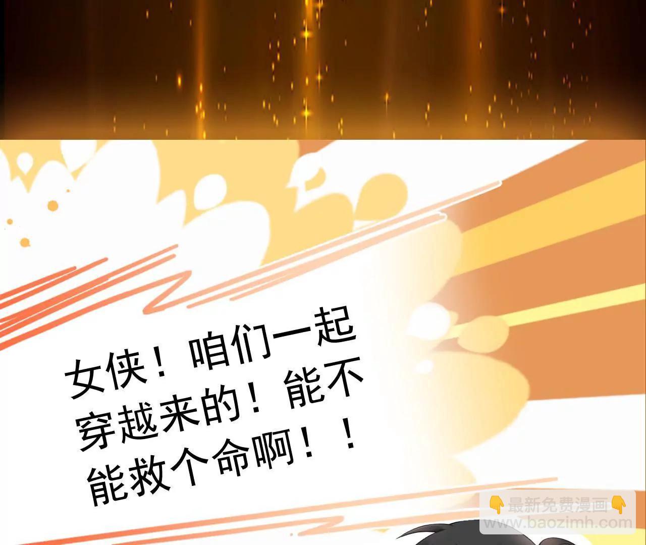 预告-第1话