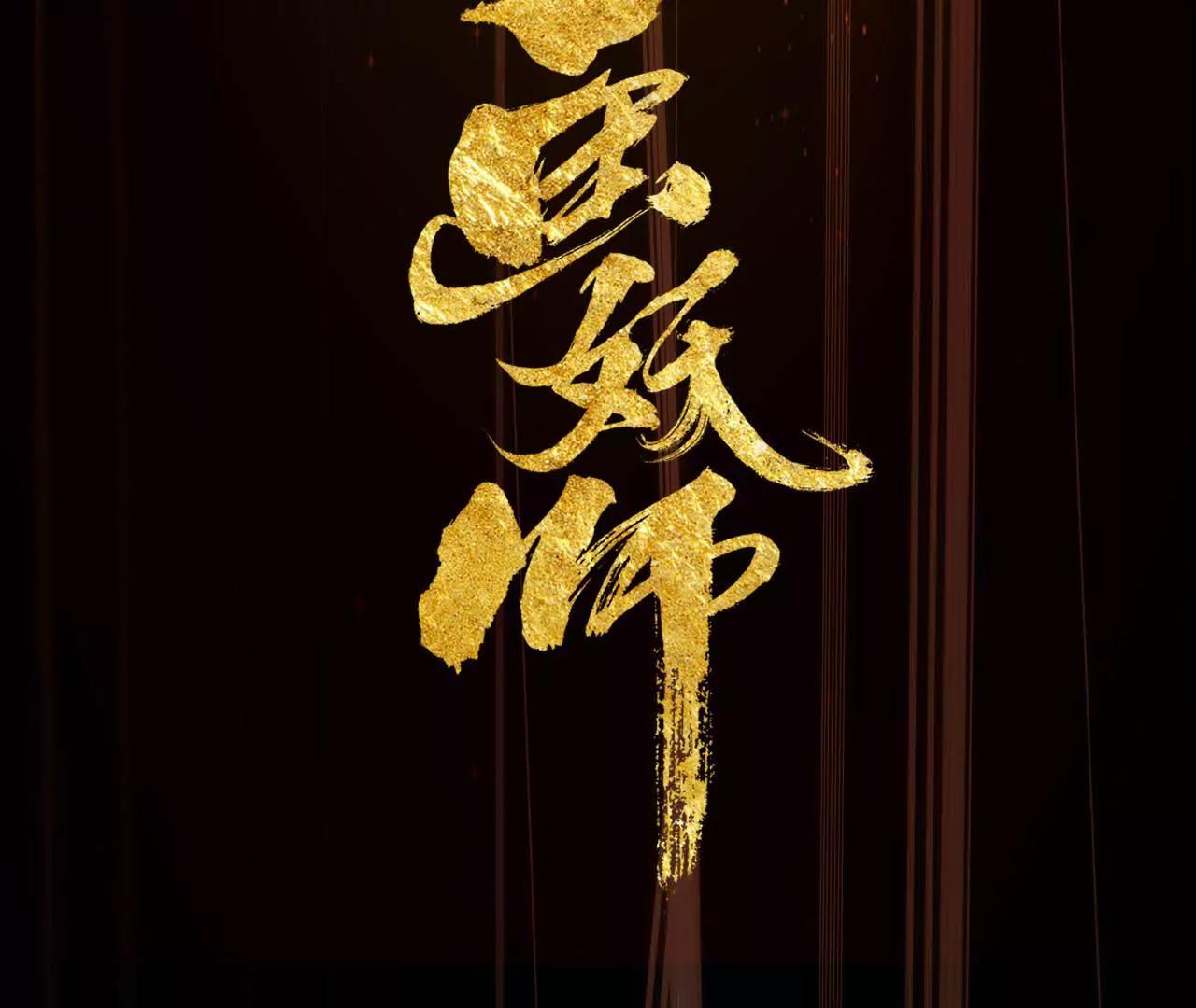 预告-第1话