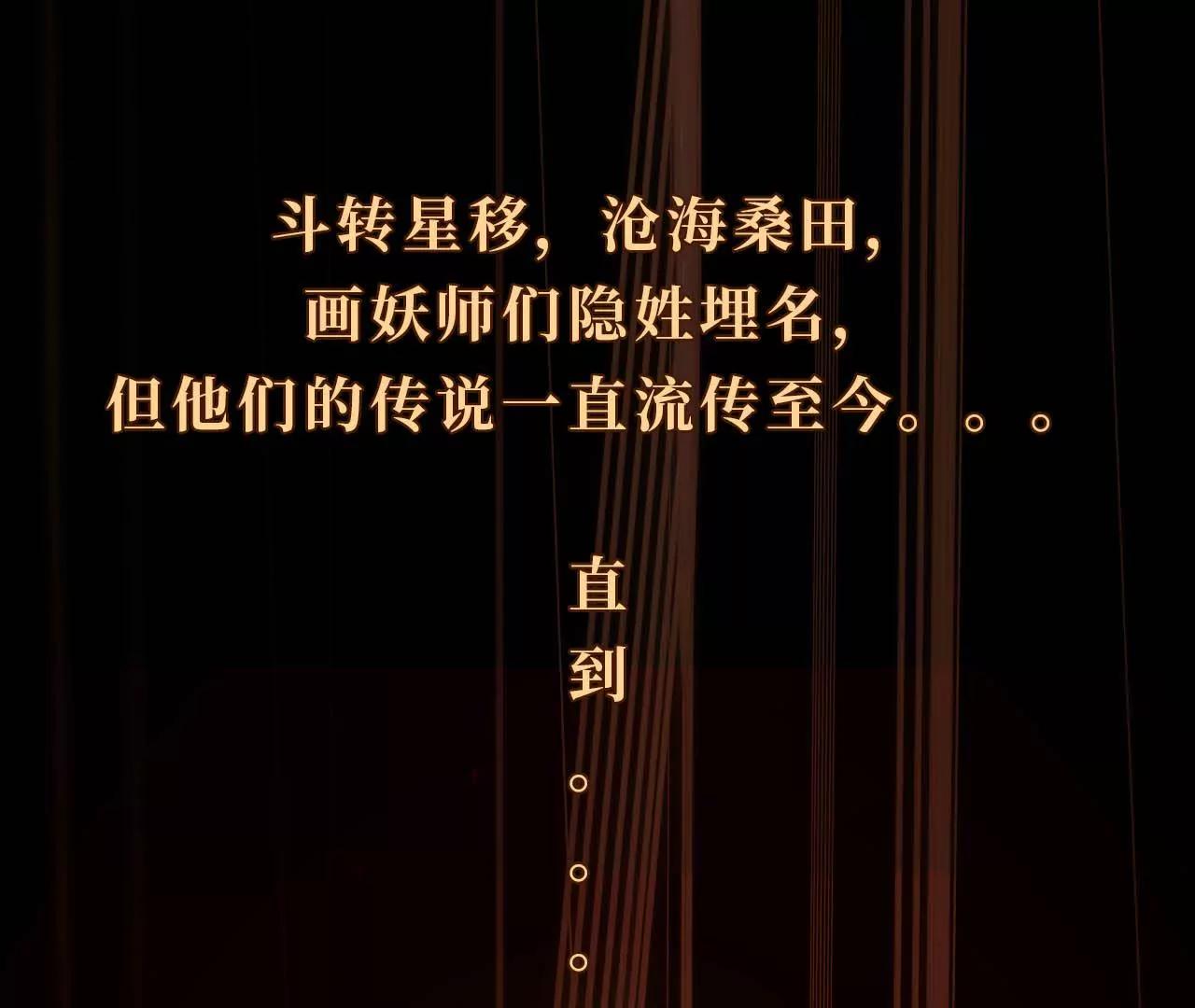 预告-第1话