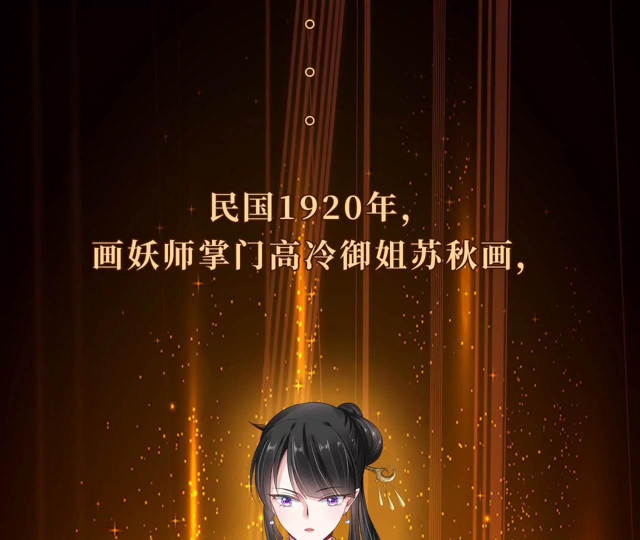 预告-第1话