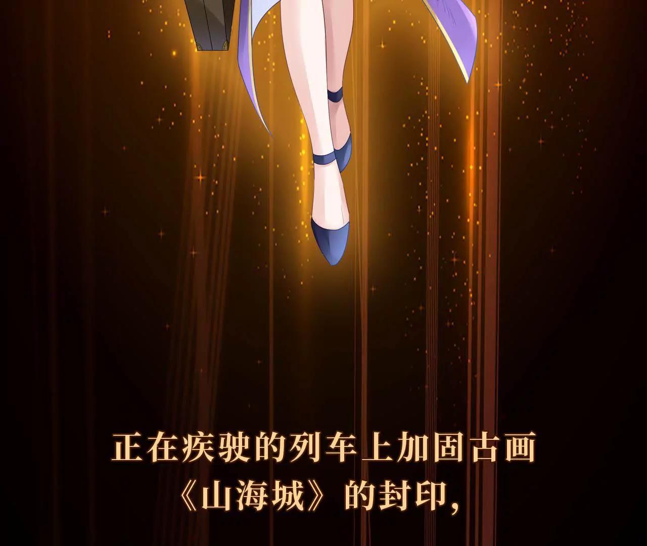 预告-第1话