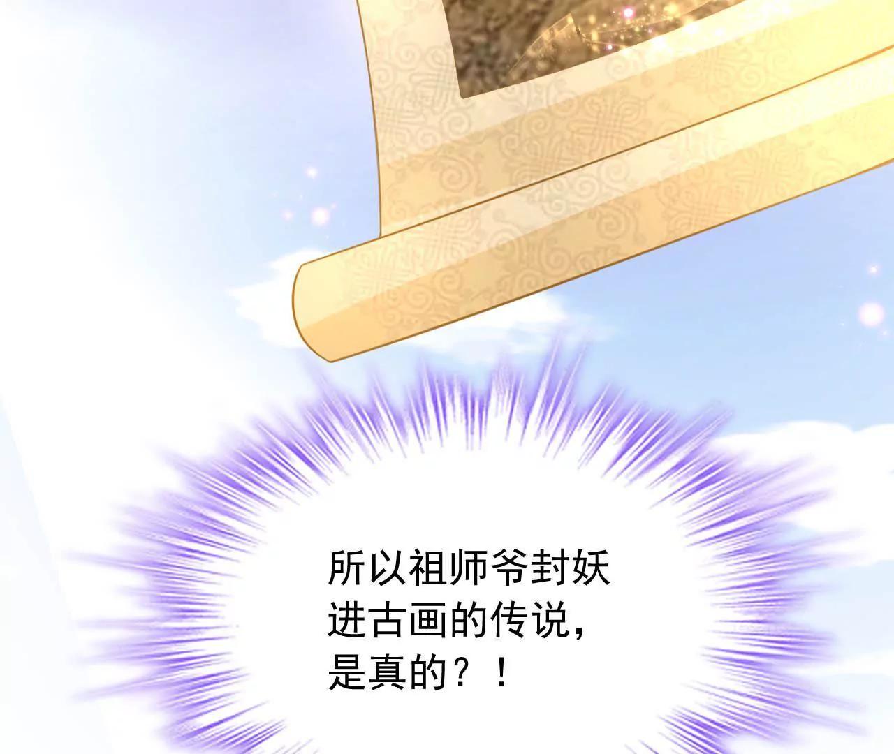 第10话 画中人(1/2)-第11话