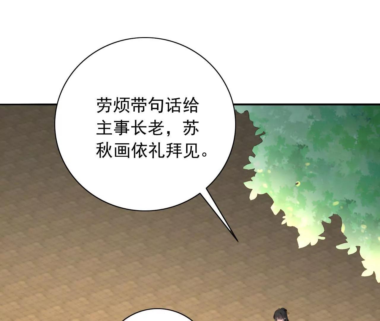 第10话 画中人(1/2)-第11话