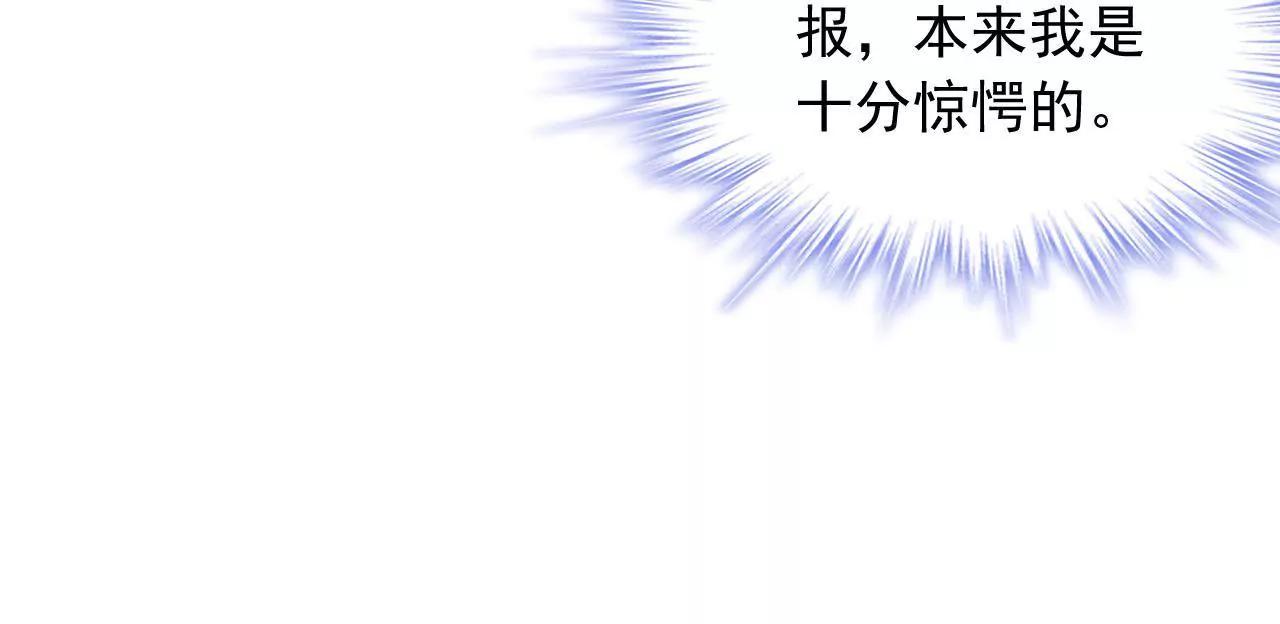 第10话 画中人(1/2)-第11话
