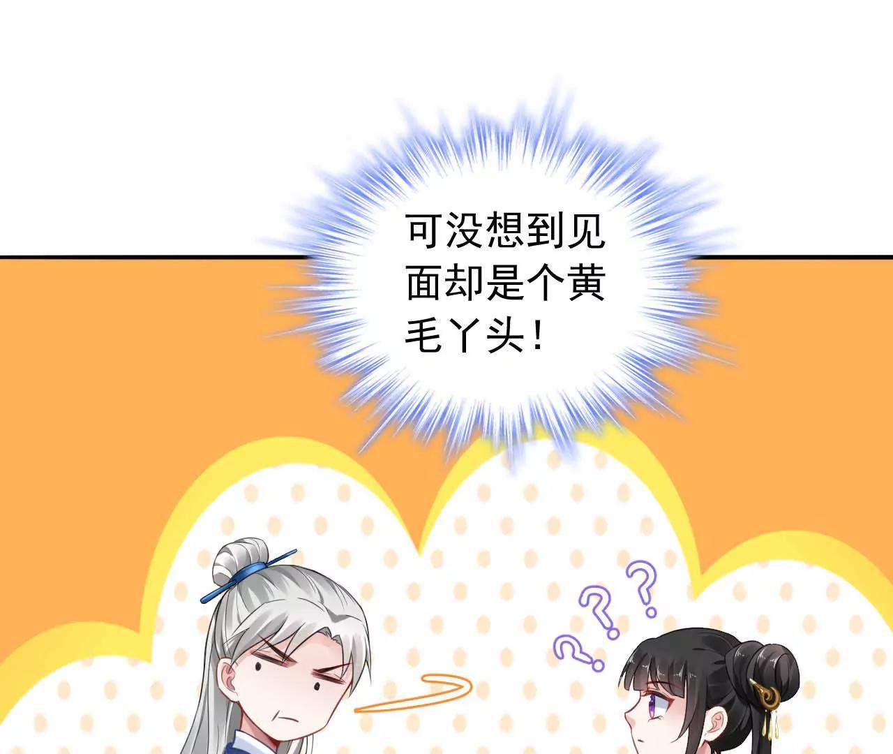 第10话 画中人(1/2)-第11话