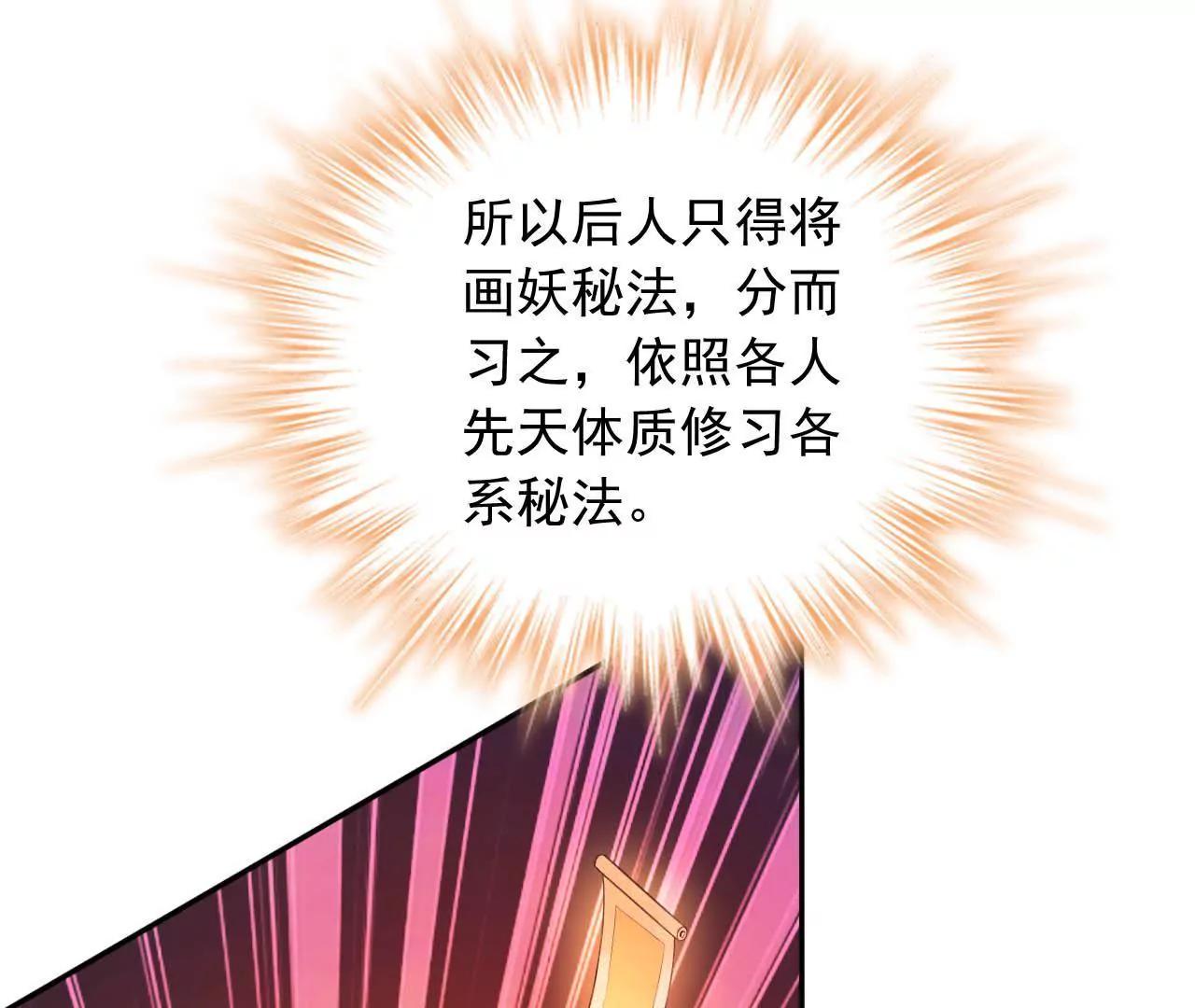 第10话 画中人(1/2)-第11话