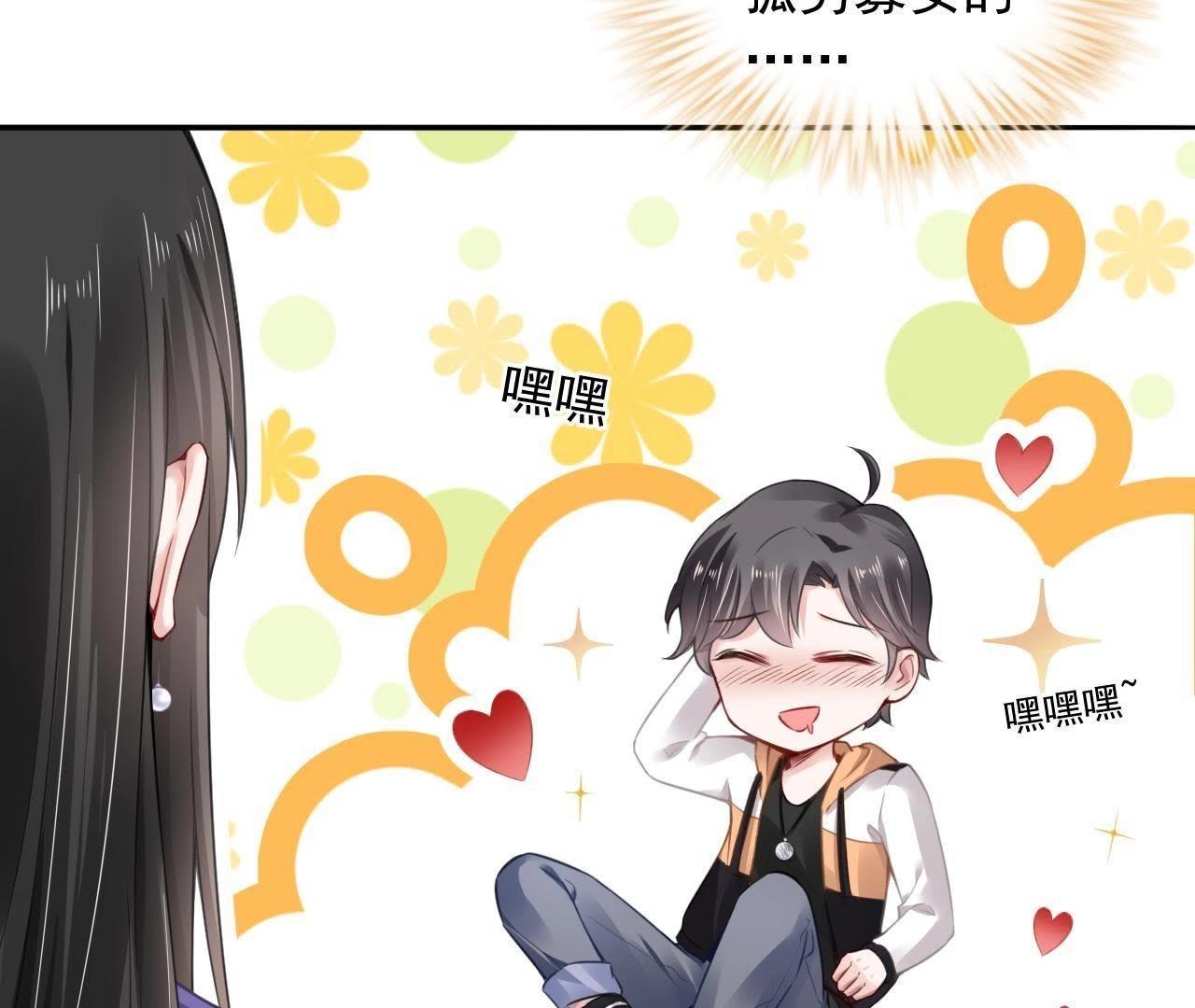 第2话 谁在叫我小爹爹？(1/2)-第3话