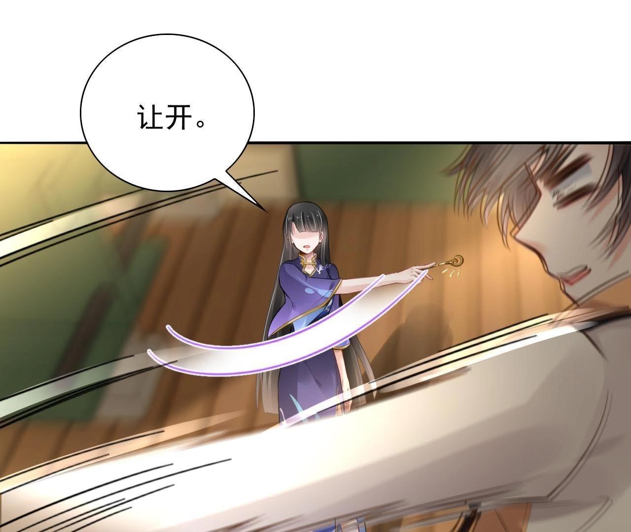 第2话 谁在叫我小爹爹？(1/2)-第3话