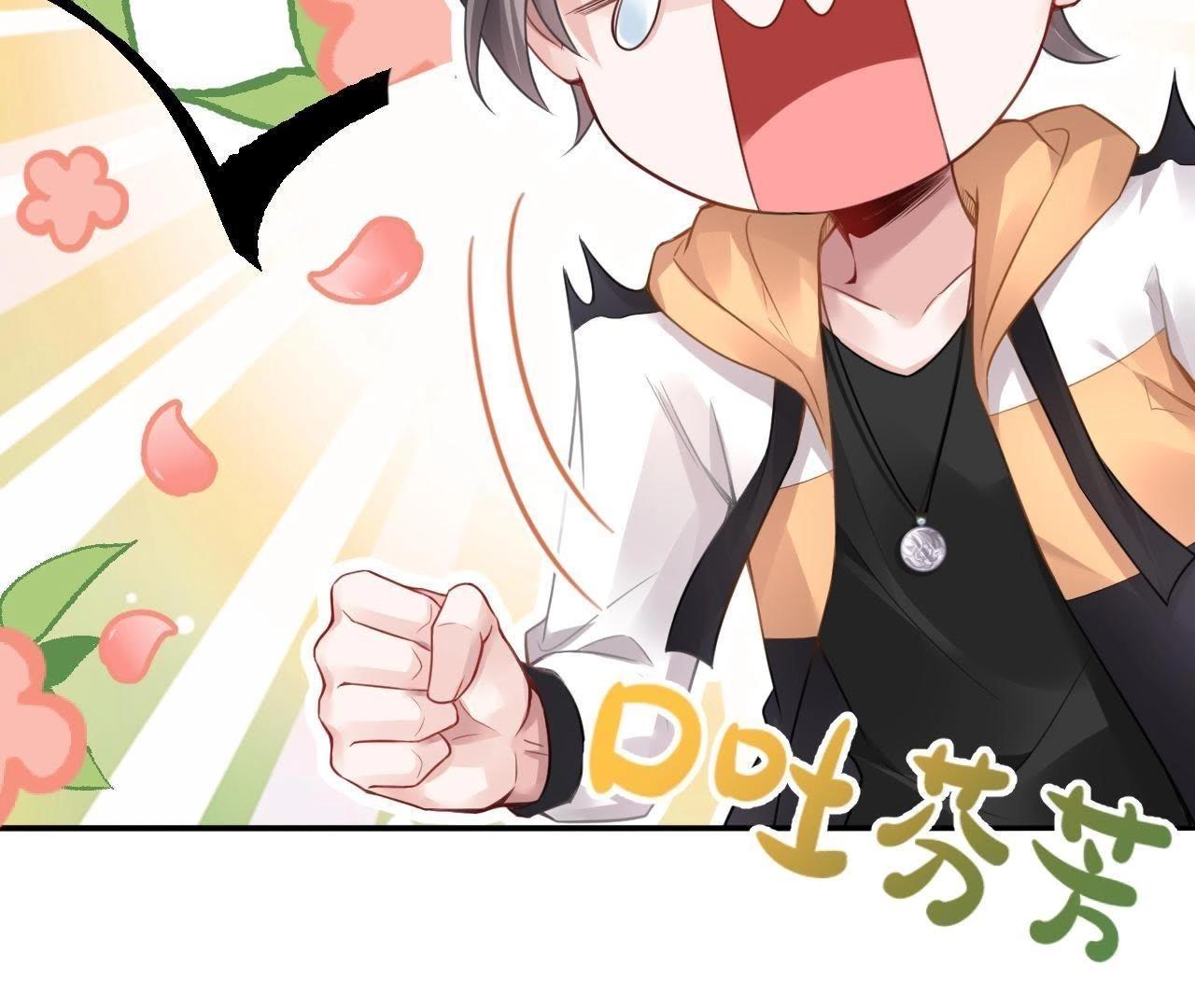 第2话 谁在叫我小爹爹？(1/2)-第3话