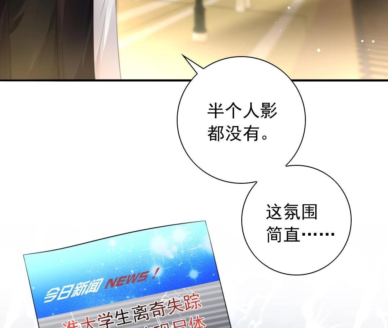第2话 谁在叫我小爹爹？(1/2)-第3话