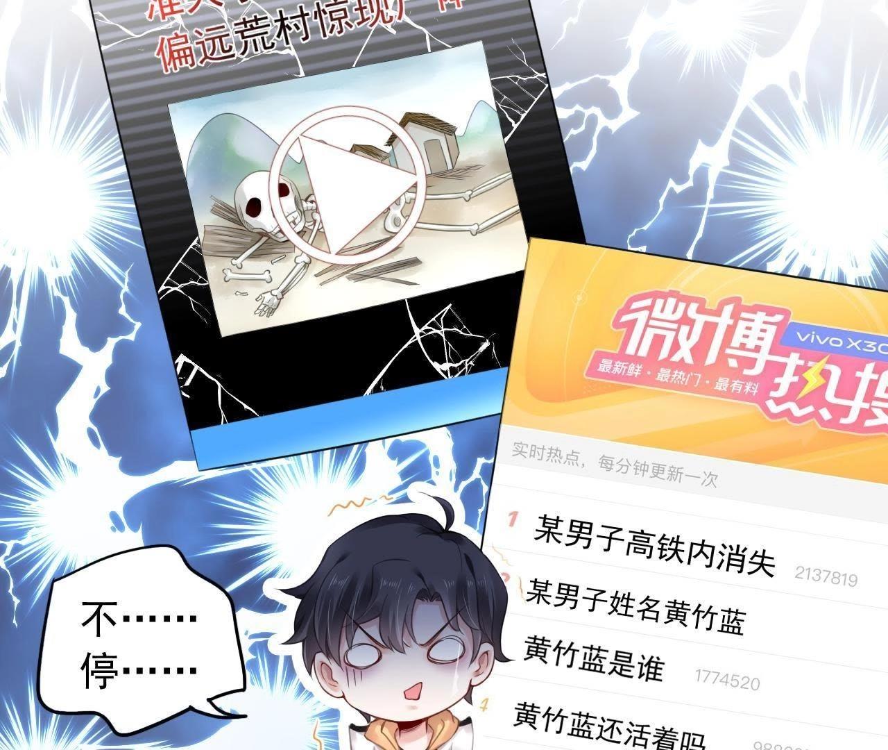 第2话 谁在叫我小爹爹？(1/2)-第3话