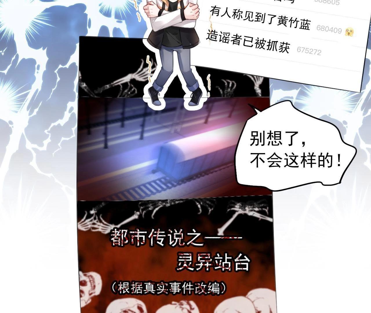 第2话 谁在叫我小爹爹？(1/2)-第3话