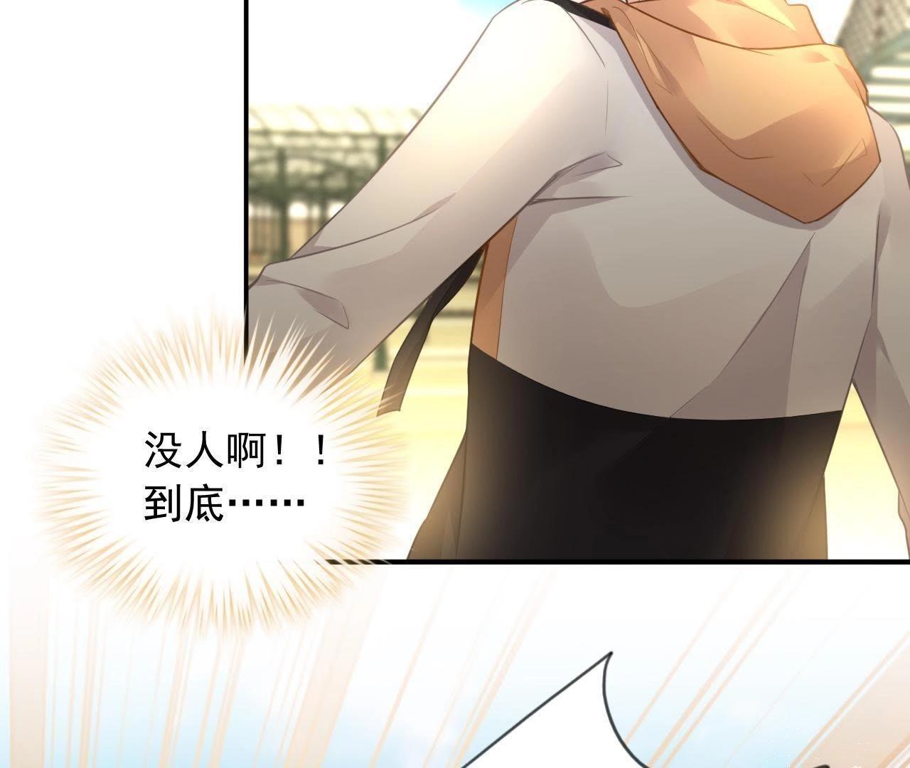 第2话 谁在叫我小爹爹？(1/2)-第3话