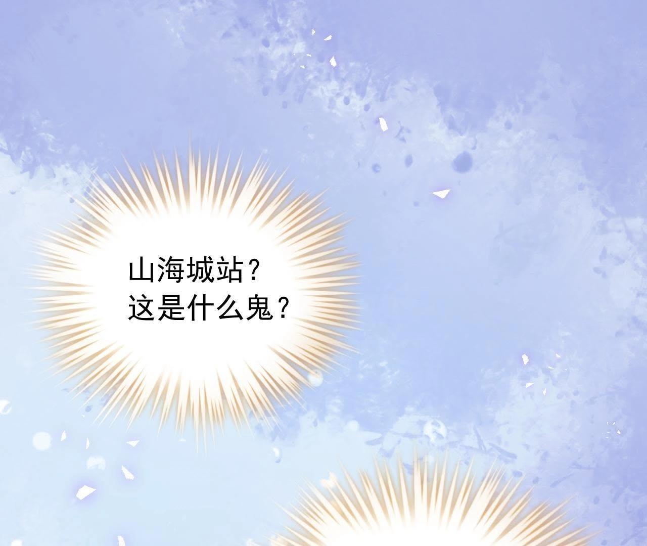 第2话 谁在叫我小爹爹？(1/2)-第3话