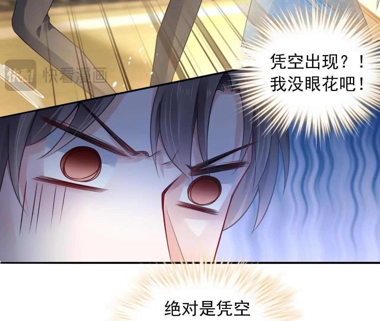 第2话 谁在叫我小爹爹？(1/2)-第3话