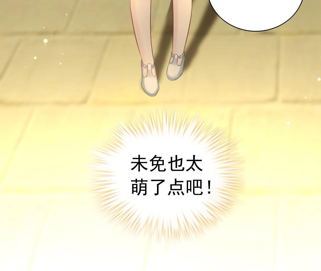 第2话 谁在叫我小爹爹？(1/2)-第3话