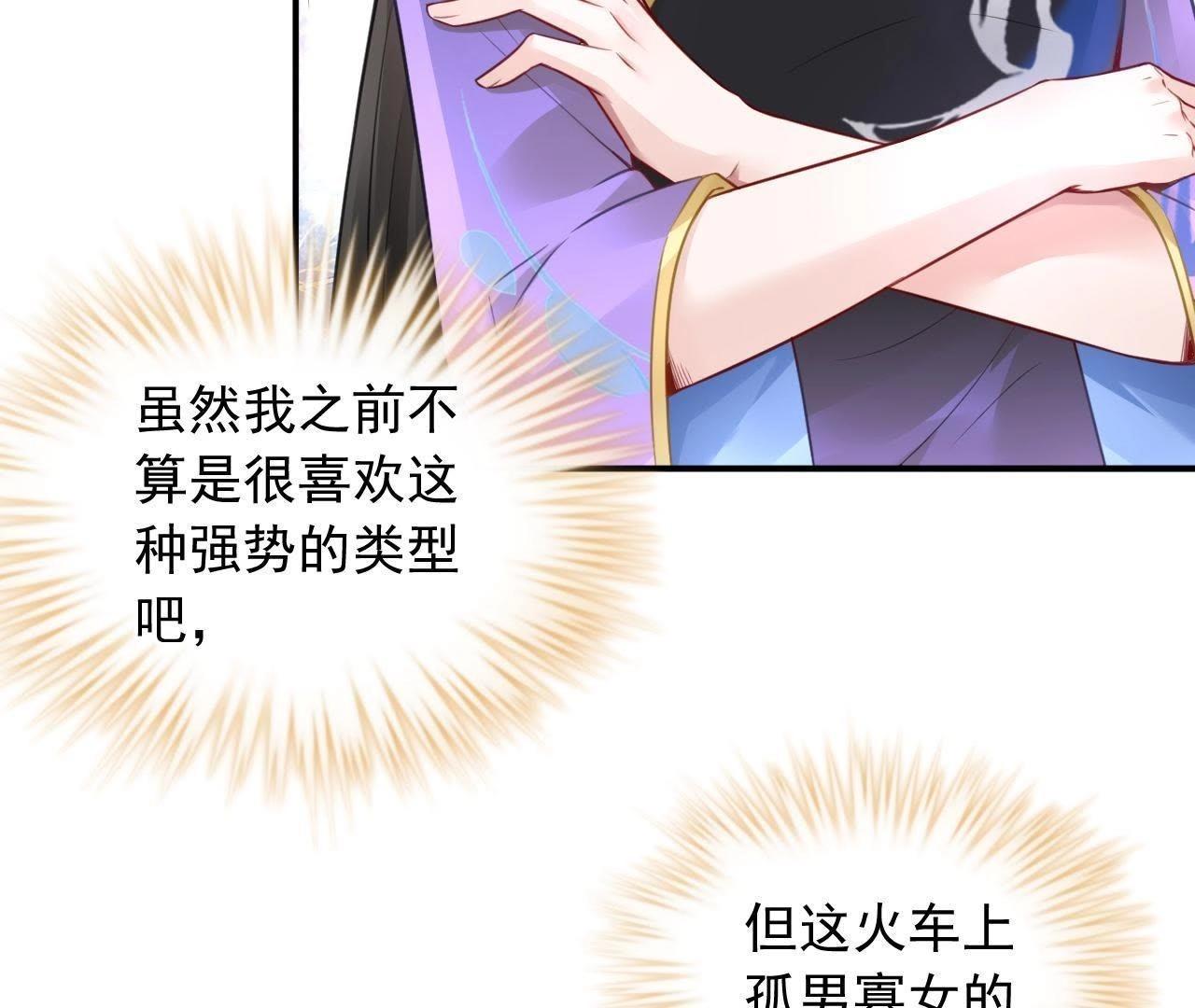 第2话 谁在叫我小爹爹？(1/2)-第3话