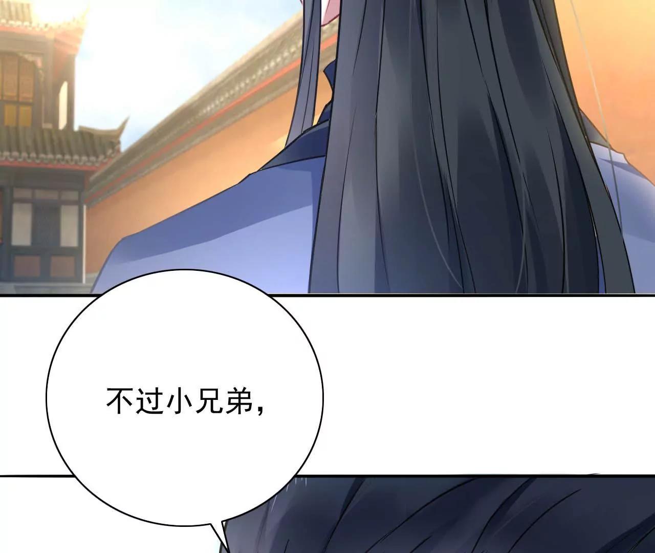 第12话 神秘画妖楼(1/2)-第13话
