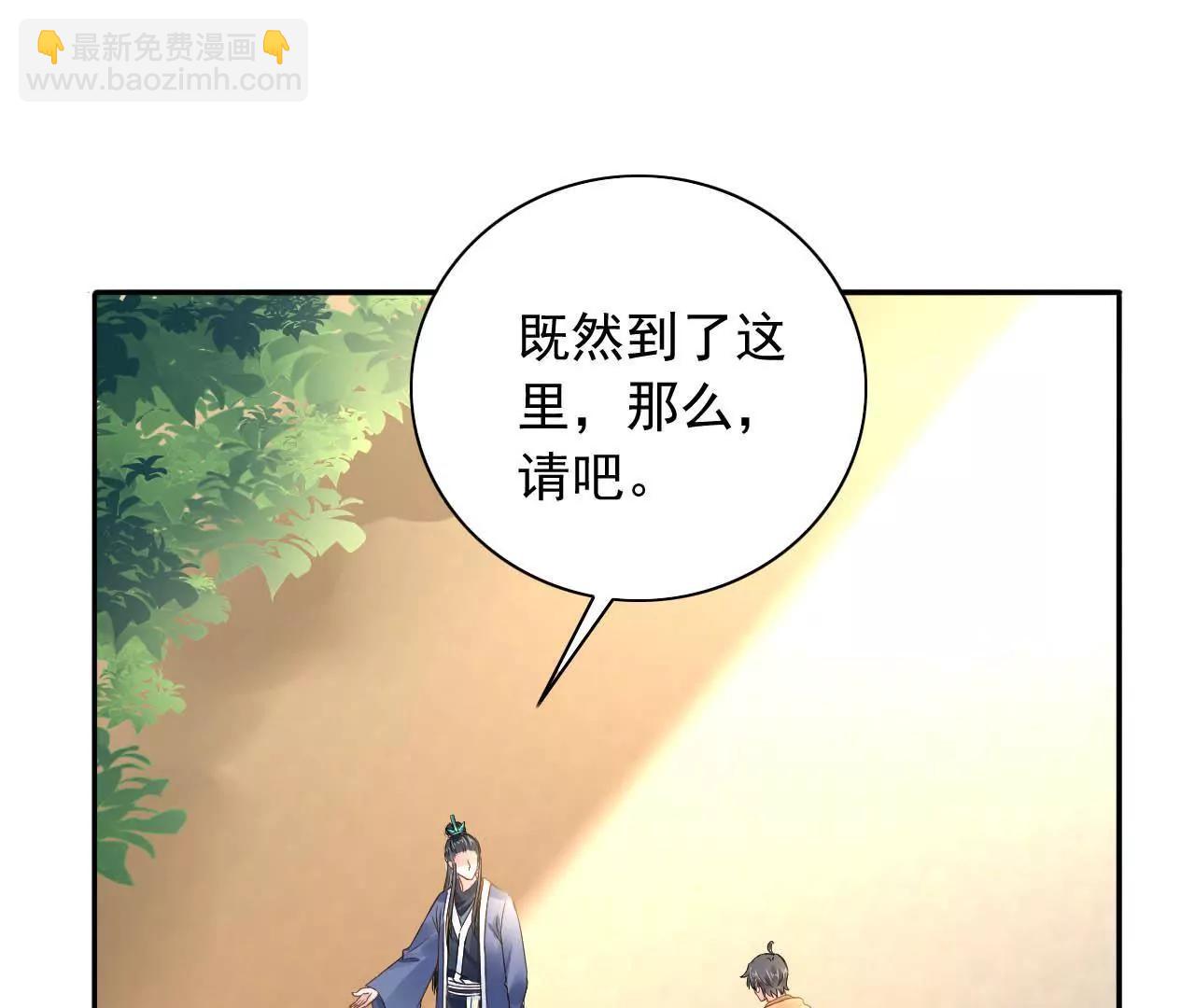 第12话 神秘画妖楼(1/2)-第13话