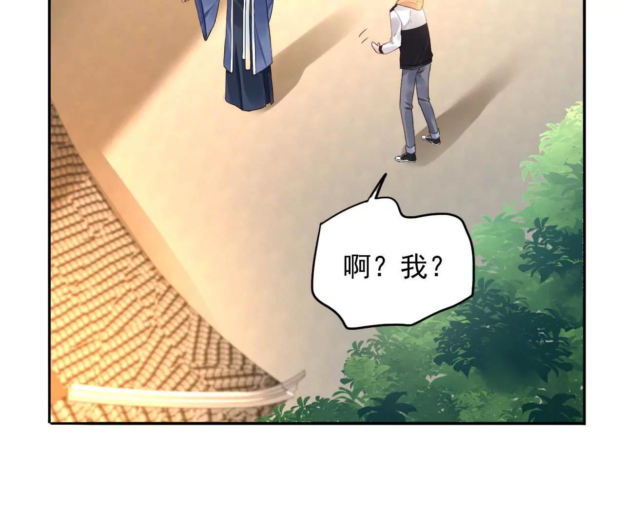 第12话 神秘画妖楼(1/2)-第13话