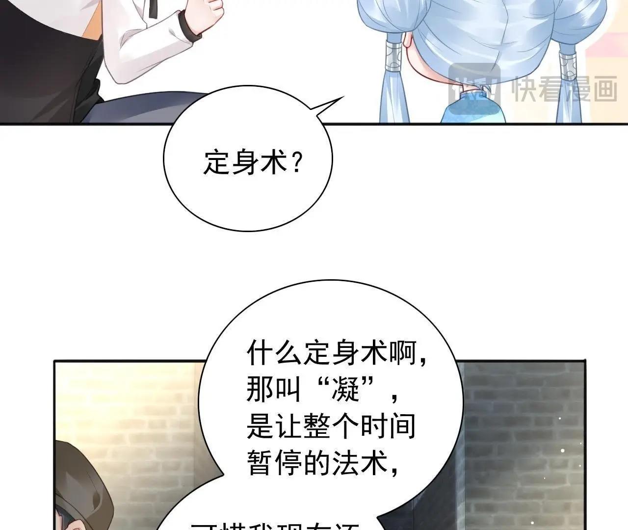 第4话 都是包子惹的祸(1/2)-第5话