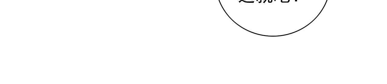 第4话 都是包子惹的祸(1/2)-第5话