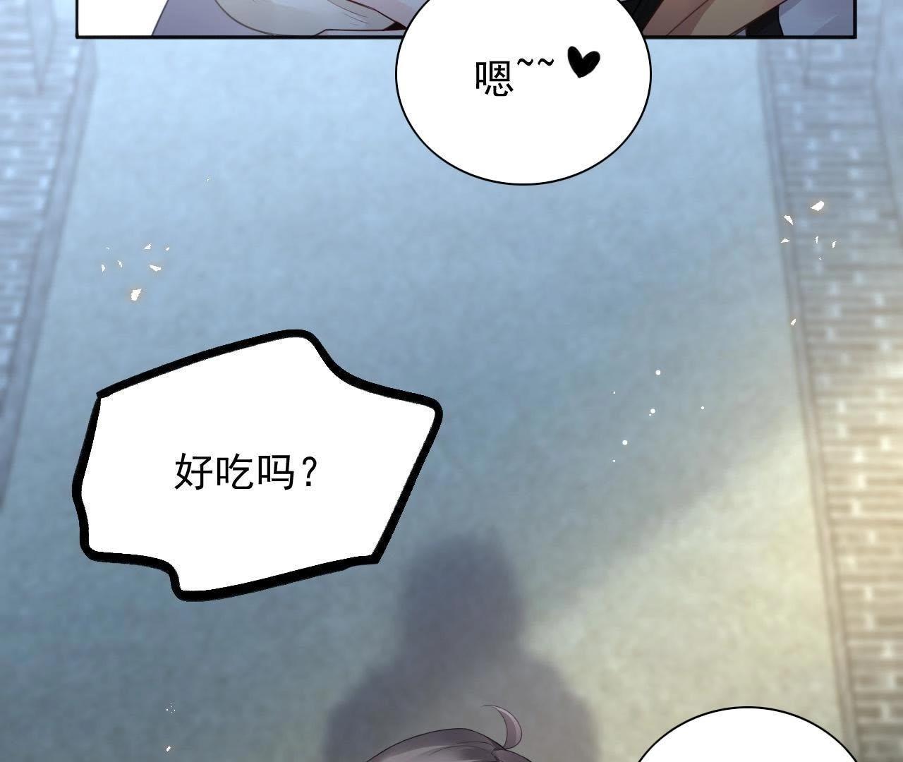 第4话 都是包子惹的祸(1/2)-第5话