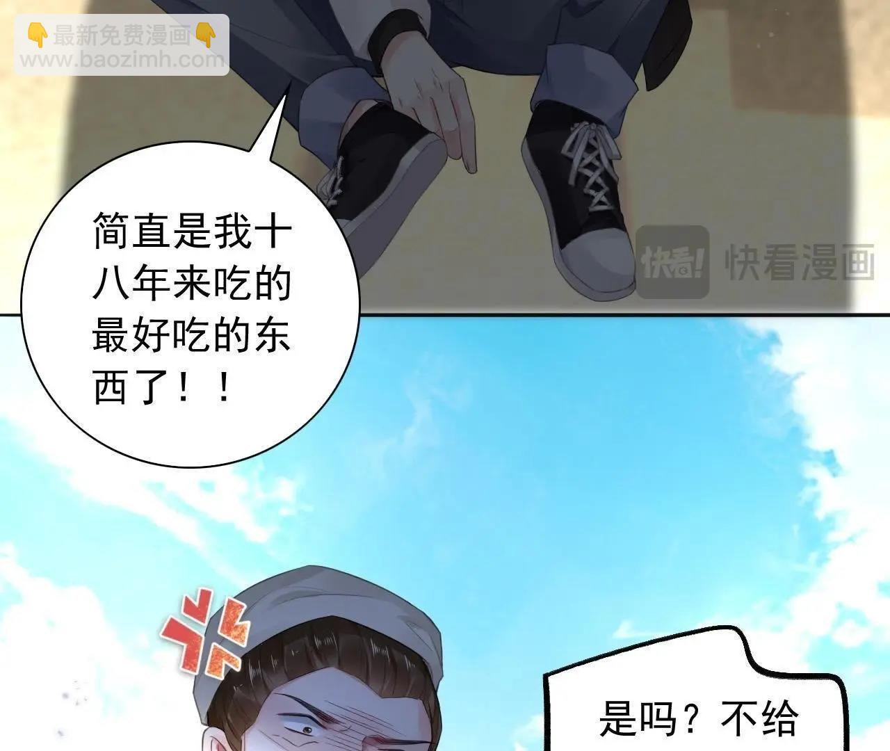 第4话 都是包子惹的祸(1/2)-第5话