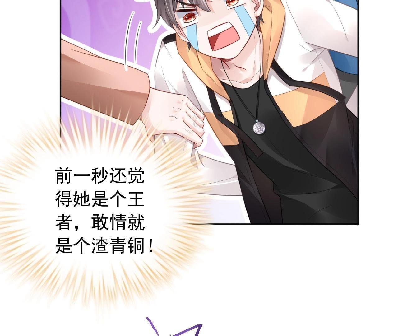 第4话 都是包子惹的祸(1/2)-第5话