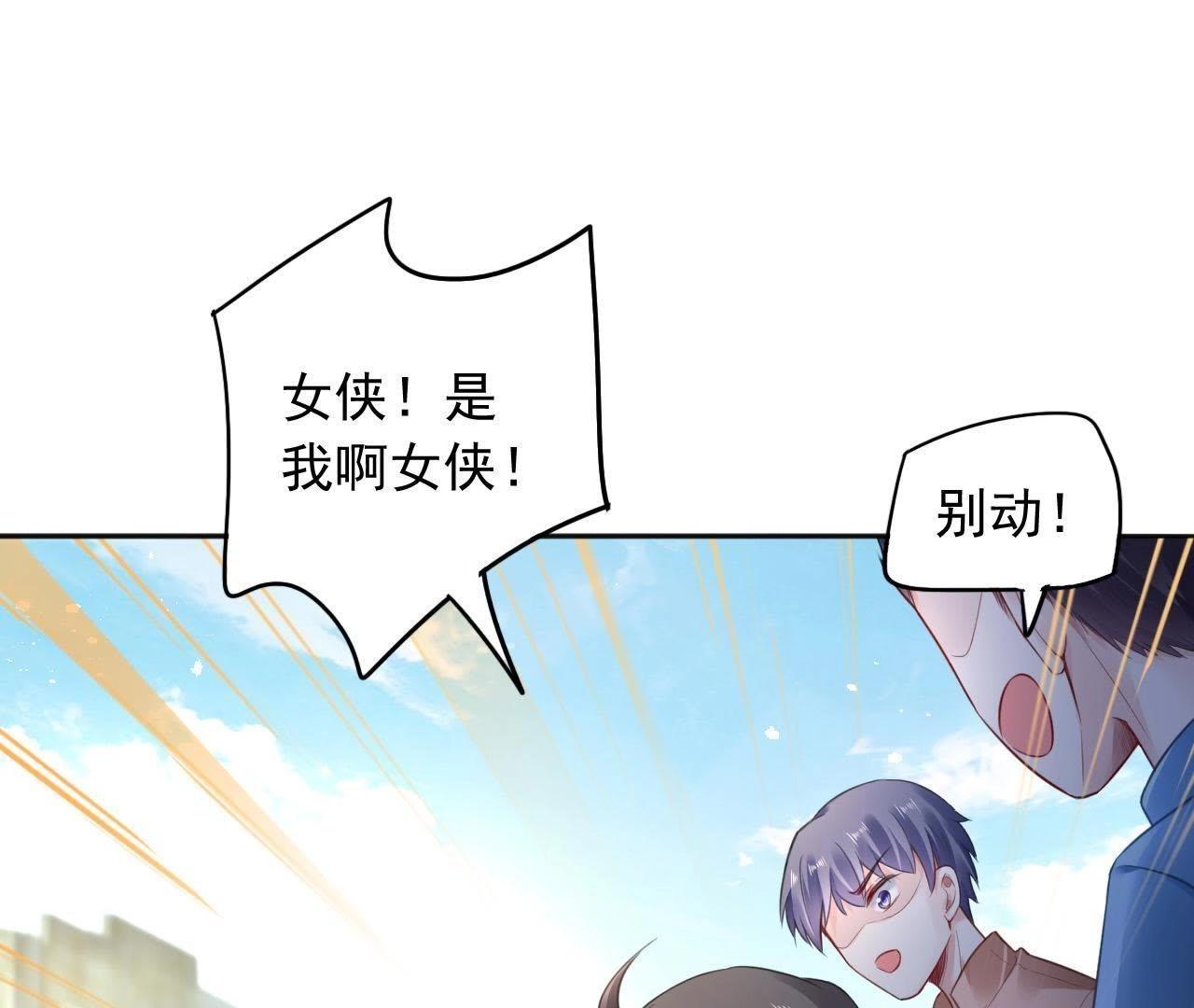 第4话 都是包子惹的祸(1/2)-第5话