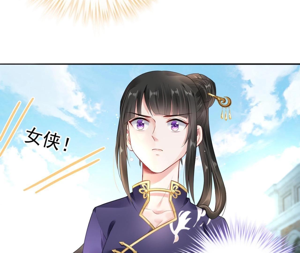 第4话 都是包子惹的祸(1/2)-第5话