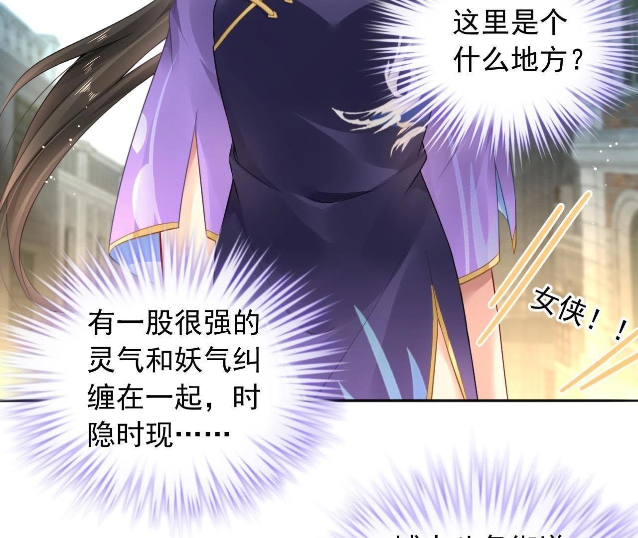 第4话 都是包子惹的祸(1/2)-第5话