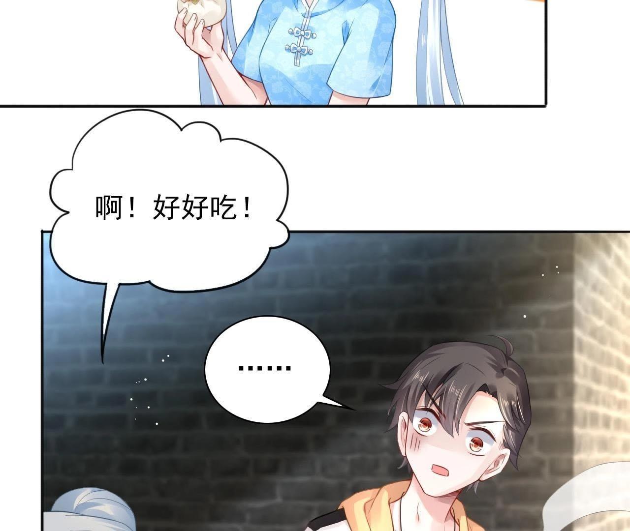 第4话 都是包子惹的祸(1/2)-第5话