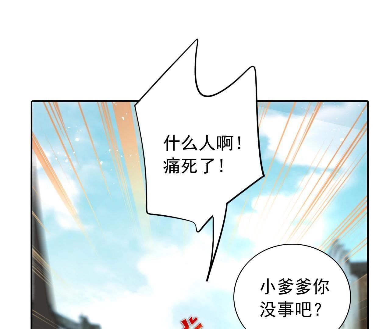 第5话 妖的家事(1/2)-第7话