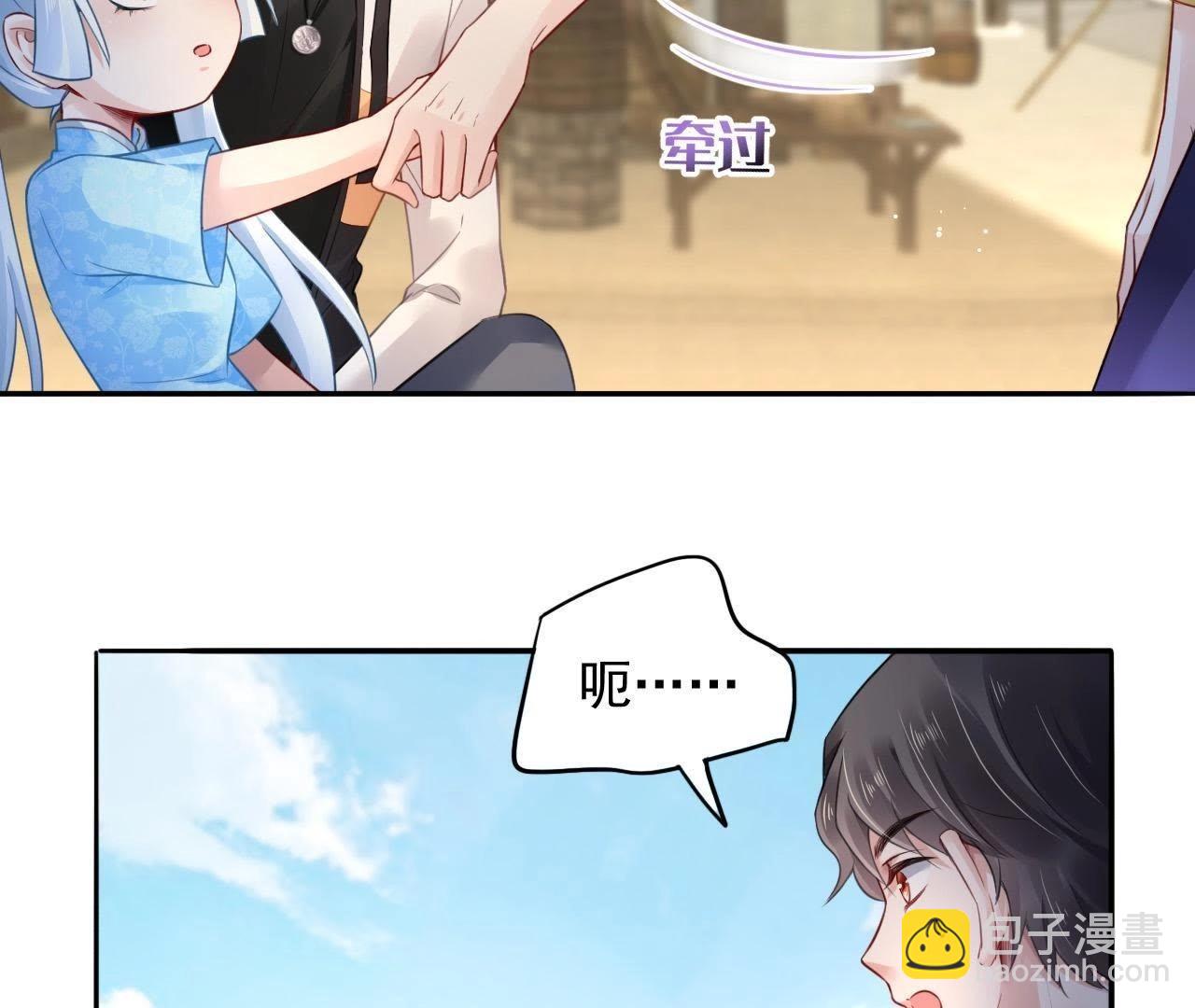 第5话 妖的家事(1/2)-第7话